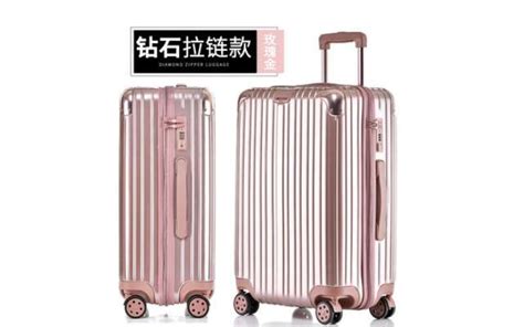 拉桿箱材質(zhì)哪種好(拉桿箱材質(zhì)哪種好pc abs pp)縮略圖