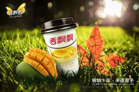 香飄飄,香飄飄歌曲縮略圖