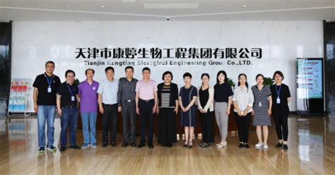 康婷是不是正規(guī)公司,康婷干細(xì)胞技術(shù)是真的嗎縮略圖