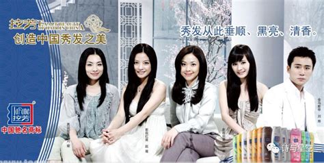 拉芳集團(tuán)(拉芳集團(tuán)董事長)縮略圖