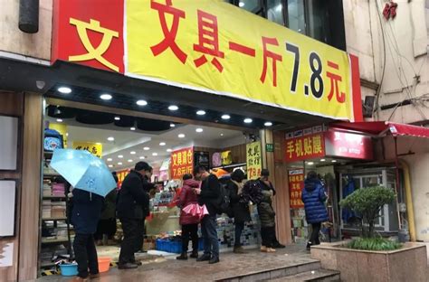 便宜坊探店(便宜坊探店的歷史)縮略圖