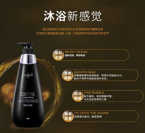 拉芳沐浴露,拉芳沐浴露好不好用縮略圖