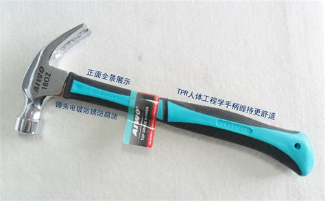 羊角錘頭什么材質最好(羊角錘頭什么材質最好用)縮略圖