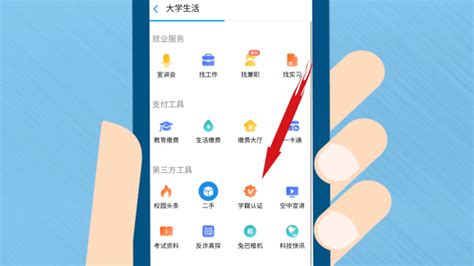 海底撈學生證69折使用方法(海底撈學生證69折使用方法時間)縮略圖