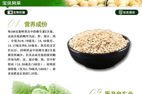 黃瓜籽粉補鈣嗎靠譜嗎,黃瓜籽治風濕關節炎嗎縮略圖