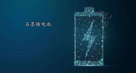 天能石墨烯電池(天能石墨烯電池價目表)縮略圖