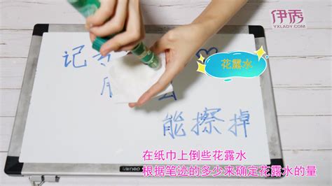 記號筆用什么可以清除掉,記號筆用什么可以清除掉酒精縮略圖