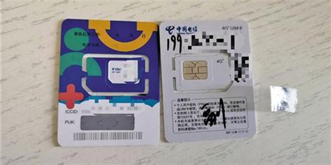 電話卡多少錢,電話卡多少錢辦一個縮略圖