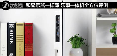 樂事小說全文閱讀,樂事小說全文閱讀地址縮略圖
