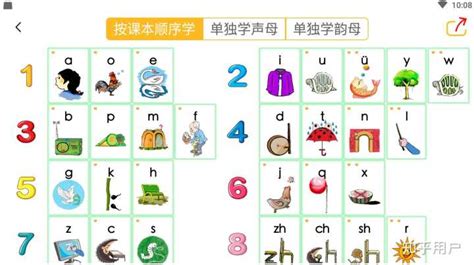 吧臺的拼音,吧臺的拼音怎么寫縮略圖