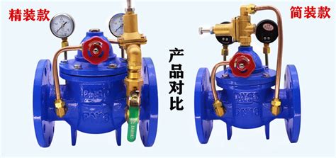減壓閥起什么作用(減壓閥起什么作用?)縮略圖
