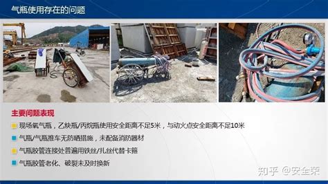 氧氣瓶和乙炔瓶安全距離,工地氧氣瓶和乙炔瓶安全距離縮略圖