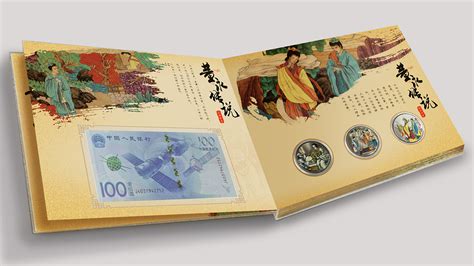 紀念冊的一頁,紀念冊的一頁鋼琴曲縮略圖