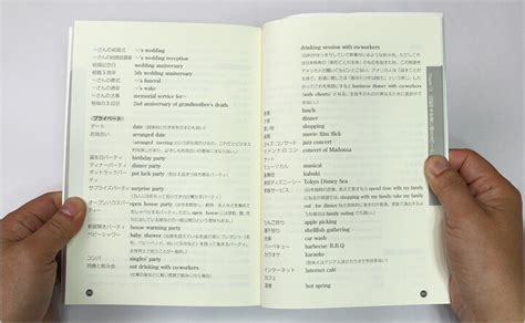 日記本英語(日記本英語怎么寫)縮略圖