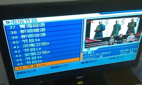 戶戶通,戶戶通機頂盒沒有信號怎么辦縮略圖