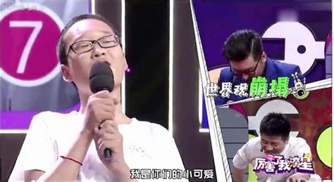 郭樂樂騎行三亞,郭樂樂騎行三亞視頻縮略圖
