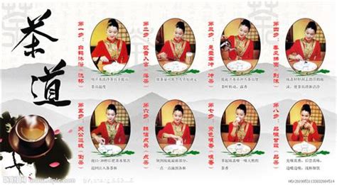 功夫茶的泡茶流程(功夫茶的泡茶流程視頻)縮略圖