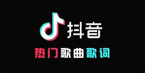 電燈膽dj抖音版完整版(電燈膽dj抖音版完整版韓國)縮略圖
