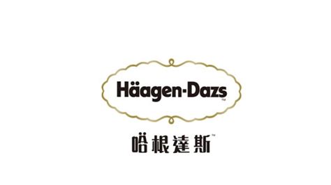哈根達斯圖片(哈根達斯圖片真實照片大全)縮略圖
