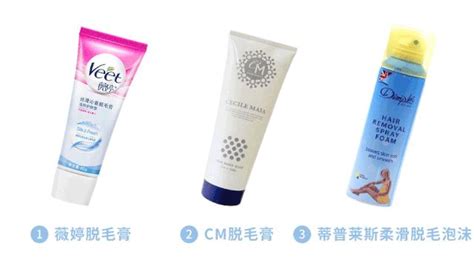 脫毛膏對身體有傷害嗎(脫毛膏對身體有傷害嗎女生)縮略圖