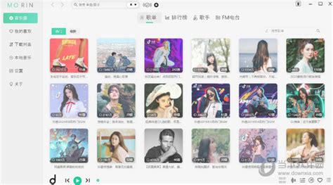 魔音音樂app下載,魔音音樂app下載官方縮略圖