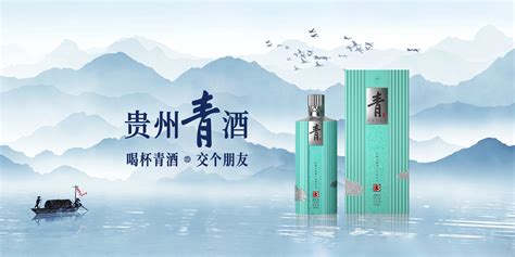 青酒酒廠在哪,青酒廠醬酒產能多少縮略圖