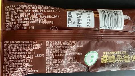 隨便雪糕配料表(隨變雪糕配料表)縮略圖