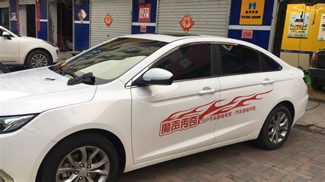 車貼圖案(車貼圖案大全)縮略圖