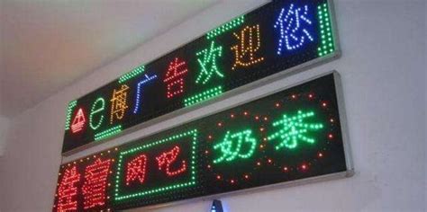 電子燈箱維修教程,電子燈箱故障維修大全縮略圖