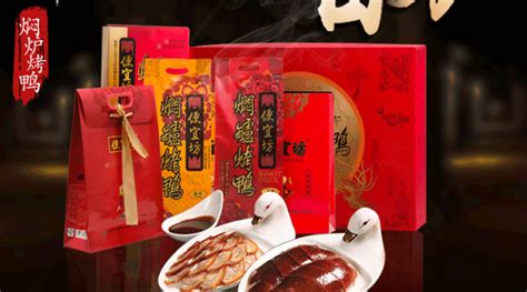 便宜坊怎么讀,濟(jì)南便宜坊怎么讀縮略圖
