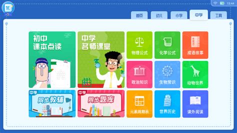 小書包app(小書包app下載)縮略圖