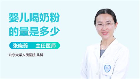 嬰兒奶粉多少度的溫水合適,嬰兒奶粉多少度的溫水合適喝縮略圖