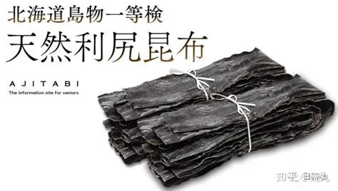 昆布絲為什么被禁用,昆布絲釣鯉魚縮略圖