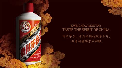 國酒行情(國酒行情APP軟件)縮略圖