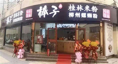 桂林米粉店(桂林米粉店十佳排行榜)縮略圖