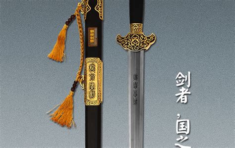 龍泉劍哪個牌子正宗(龍泉天子劍樁靠譜嗎)縮略圖
