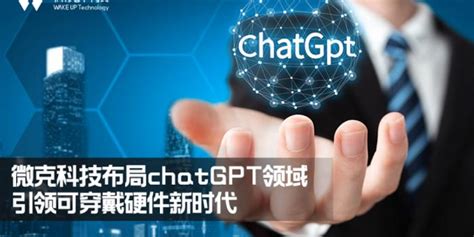 微克科技s8,微克科技s級測試題縮略圖