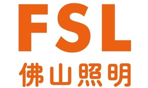 燈飾燈具十大品牌價(jià)格,十大燈飾品牌排行榜前十名縮略圖