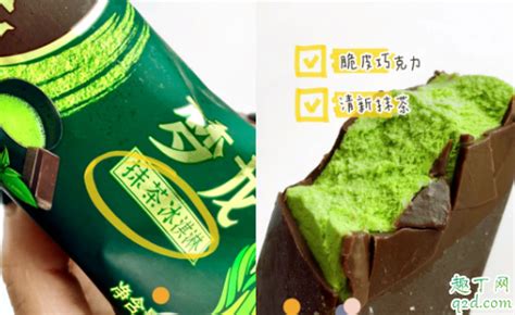夢龍雪糕幾元一支(夢龍雪糕多少錢一支)縮略圖
