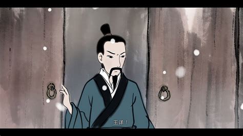 水墨畫動畫片,中國第一個水墨畫動畫片縮略圖