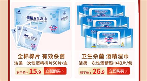 潔柔官方旗艦店(潔柔官方旗艦店是哪個)縮略圖