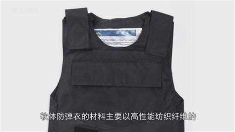 防彈衣一般幾斤(防彈衣一般幾斤重)縮略圖