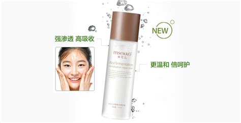 神仙水sk2的功效,神仙水sk2的功效是什么縮略圖