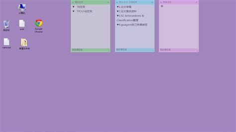 桌面便簽app推薦(桌面便簽app推薦手機)縮略圖