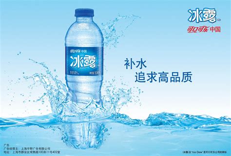 冰露飲用水是什么水(冰露飲批發(fā)多少錢(qián)一件)縮略圖