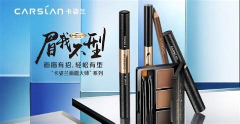 卡姿蘭是哪個國家的品牌(卡姿蘭是哪個國家的品牌公司地址)縮略圖