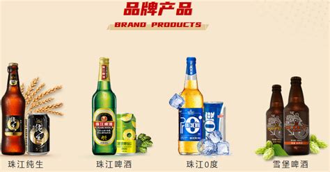 珠江啤酒批發(fā)價(jià)格表,珠江啤酒批發(fā)價(jià)格表大全縮略圖