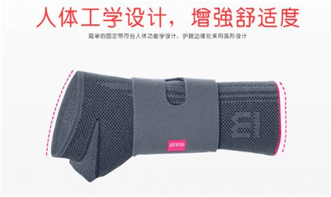 護腕十大名牌,護腕十大名牌運動縮略圖