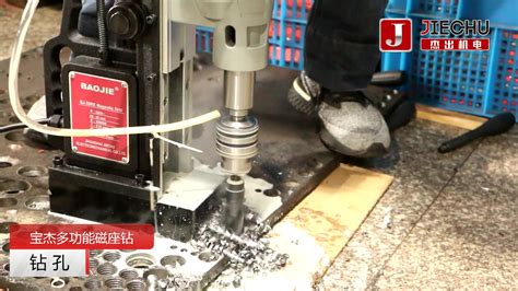 磁力鉆孔機(磁力鉆孔機使用方法)縮略圖