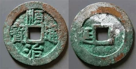順治通寶值多少錢,順治通寶值多少錢一枚銅錢價格表縮略圖